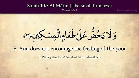 English Quran | Chapter 107 | Surah Al-Ma'un ( The Small Kindness )