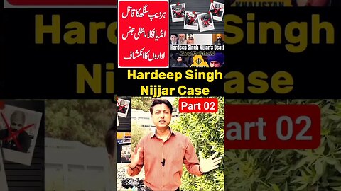 hardeep singh nijjar 2023 | hardeep singh nijjar murder | canadian pm reaction