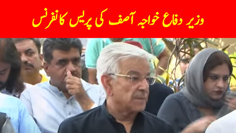 Defence Minister Khawaja Asif Press Conference