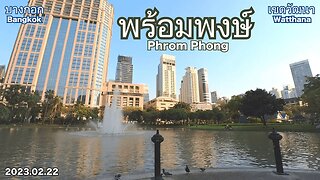 【Bangkok】Walking on Phrom Phong (2023.02.22)