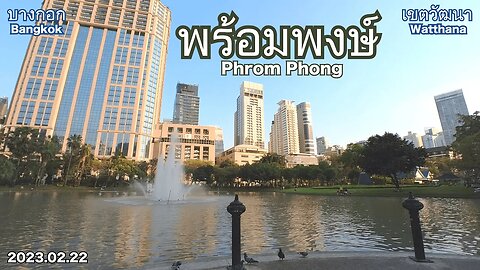 【Bangkok】Walking on Phrom Phong (2023.02.22)