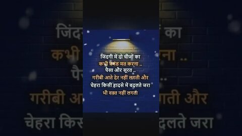 motivational quotes in hindi, motivational quotes in english, motivational quotes for students