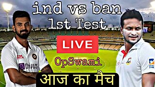 🔴LIVE CRICKET MATCH TODAY | CRICKET LIVE | 1st Test | IND vs BAN LIVE MATCH TODAY | Cricket 22