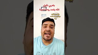 الله يغمد روحه الجنة بلكوردي وبلتركماني