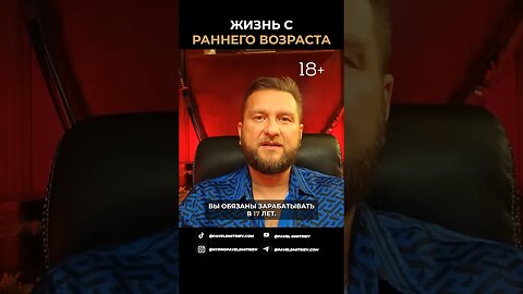 Жизнь с раннего возраста. #аномалия #программы #возможности