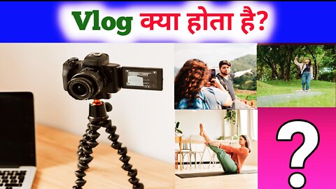 What is vlog || What is blog || Vlog meaning in hindi || #Flyyourself