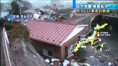 ফিরে দেখা জাপানের সেই ভয়ানক দিন।জাপান সুনামী মার্চ ১১, ২০১১।। Remembering Japan's Tsunami disaster😥