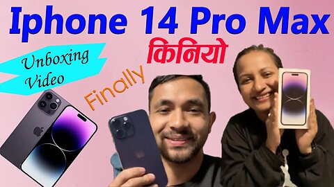 Finally buy iPhone 14 pro max || unboxing Video with wife