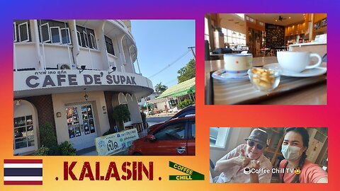 CAFE' DE SUPAK - Beautiful Coffee Shop in the heart of Kalasin City Isaan Thailand คาเฟ่ กาฬสินธุ์