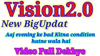 vision2o.live | new big update | condition hatne wala hai | vision2.0 | condition hatne wala hai