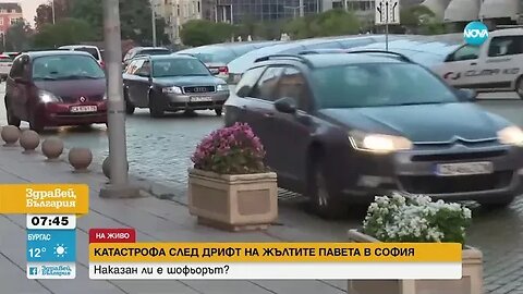 Дрифт или загуба на контрол Катастрофа в София след опасна маневра