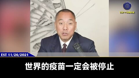 新中国联邦在人类历史上最牛的就是让大家没打疫苗！ 我们加入爆料革命、新中国联邦，一定要感恩新中国联邦让你没打疫苗。这比灭共还重要！因为打疫苗死了，灭了共和你也没有任何关系