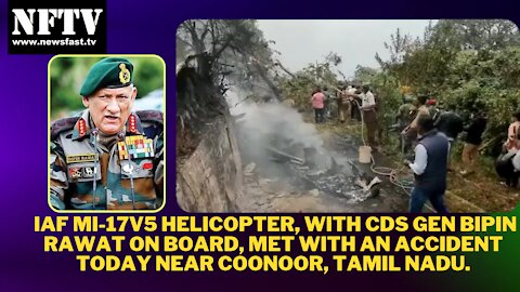 IAF Mi-17V5 helicopter, with CDS Gen Bipin Rawat on board, met with an accident today in Tamil Nadu
