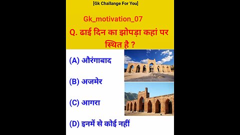 Gk quiz 😱 Gk Challange 💯 Gk Question ❤️ Gk Hindi ❤️#viralviews#followme#supportme