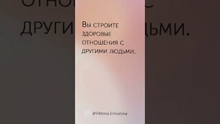 5 признаков того, что вы на правильном пути