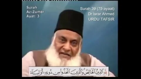 SAL Entertainment Provide: 39 Surah Zumar - Tafseer e Quran by Dr Israr Ahmed Urdu