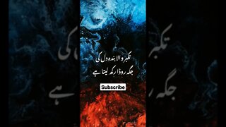 Agar hassad ki bemari lag jy #trending #viral #shorts #islam #ytshorts