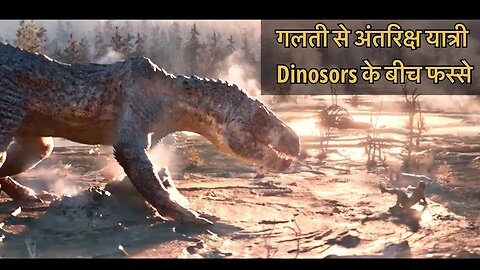 65-movie explained in हिंदी|65 million year ago movie explained in हिंदी|