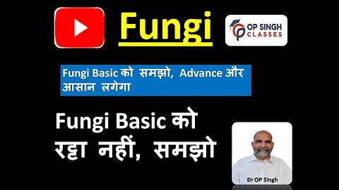 Fungi Basic को रट्टा नहीं, समझो I learn Fungi basic in just 5 minute I Dr OP Singh..