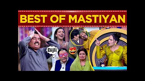 Best of Mastiyan | Veena Malik | Nasir Chinyoti | Sardar Kamal |