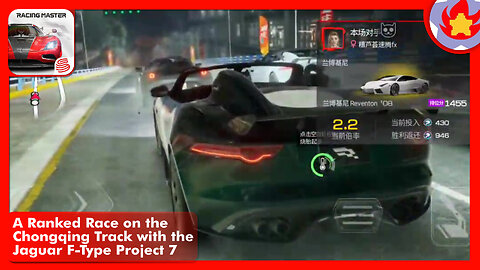 A Ranked Race on the Chongqing Track with the Jaguar F-Type Project 7 | Racing Master