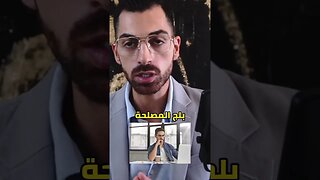 بهاي طريقة ممكن تصير مليونير 💵 في أقل من ثلاث سنين 🗓️