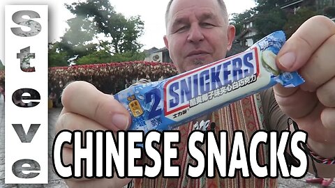 AMERICAN SNACKS CHINESE FLAVOURS - Familiar Brands Unusual Flavours 🇨🇳