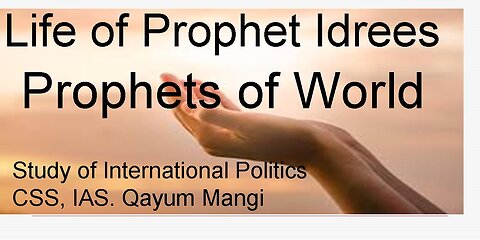 Life & Facts about Prophet Idrees