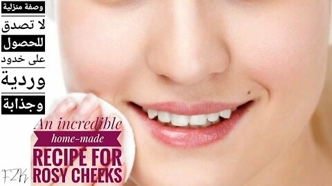 An incredible home remedy for rosy cheeks and how to use it