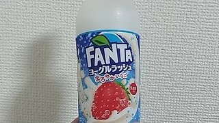 Provando Fanta Yogurt com morango + Bate papo