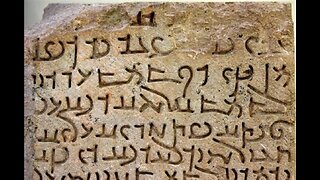 Israel wasn't speaking Aramaic in Jesus' day