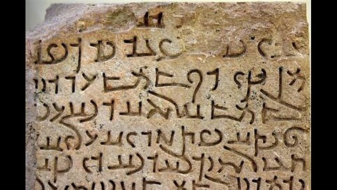 Israel wasn't speaking Aramaic in Jesus' day