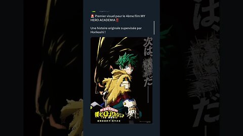 🚨 Premier visuel pour le 4ème film MY HERO ACADEMIA‼️