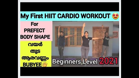 FULL BODY HIIT CARDIO WORKOUT - (TO GET A PERFECT BODY SHAPE for all AGE GROUP)