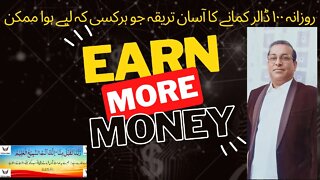 SAL Entertainment Provide: how to earn money online in Pakistan without investment make online fast