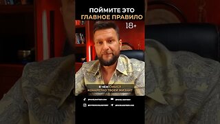 В чем смысл вашей жизни? #польза #правиложизни