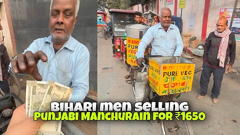 Patna Mai Milre Hai Cycle Wale Manchurian For ₹1650_- Per Plate