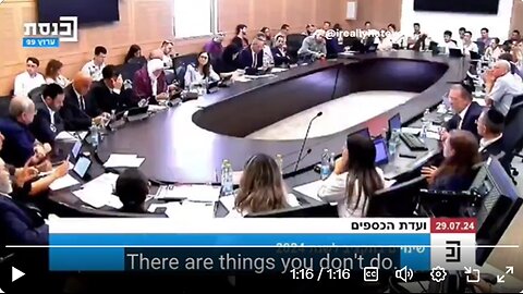 Just Israeli lawmakers debating if it's okay to sodomize & rape Palestinians prisoners. Yes REALLY!