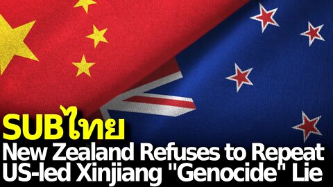 New Zealand Refuses to Accuse China of “Genocide”