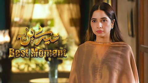 Tere Bin Episode 51 || Yumna Zaidi - Wahaj Ali || 𝗕𝗲𝘀𝘁 𝗠𝗼𝗺𝗲𝗻𝘁 𝟬𝟯 || Geo Entertainment