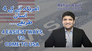 4 Easiest Ways To Come To The US | In Urdu | Attorney Rehan Rauf