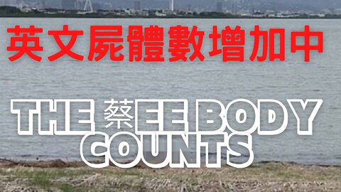 🔴解封降2級、A型流感、豬牛打mRNA疫苗、喵與上帝基因、英文屍體數與王牌小編、武統與和統、美公佈9月CPI、市場大跌、葉倫憂美債崩潰、IMF:金融體系崩解