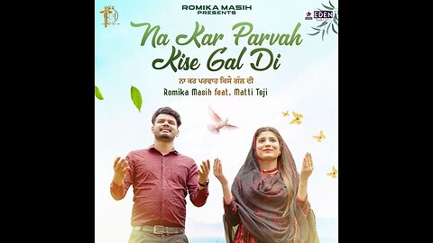 Na Kar Parvah Kise Gal Di (Official Song) Sister Romika Masih & Dinesh dk