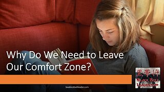 Why Do We Need to Leave Our Comfort Zone