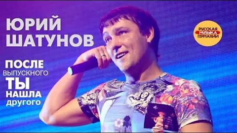 Юрий Шатунов - После выпускного Vs WRC9 (VJ Romanovski)