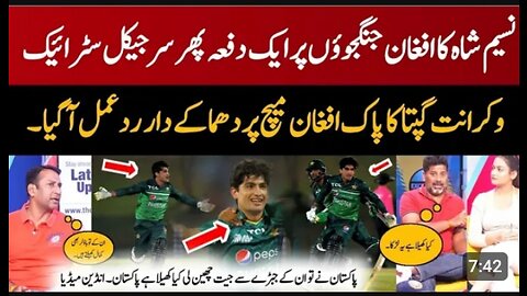 Pakistan vs Afghanistan 2nd Odi Full Highlights