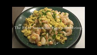 The Fried Scrambled Eggs with Shrimp 虾仁滑蛋