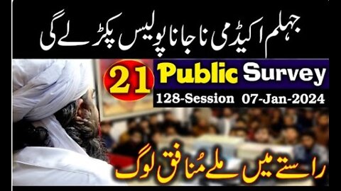 21-Public Survey about Engineer Muhammad Ali Mirza at Jhelum Academy in Sunday Session (07-Jan-2024)