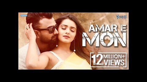 Amar E Mon - আমার এ মন । Imran - Tanjin Tisha - Romantic Song of the Year - New Bangla Song_2