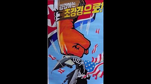 Democratic People's Republic Of Korea: Propaganda Film